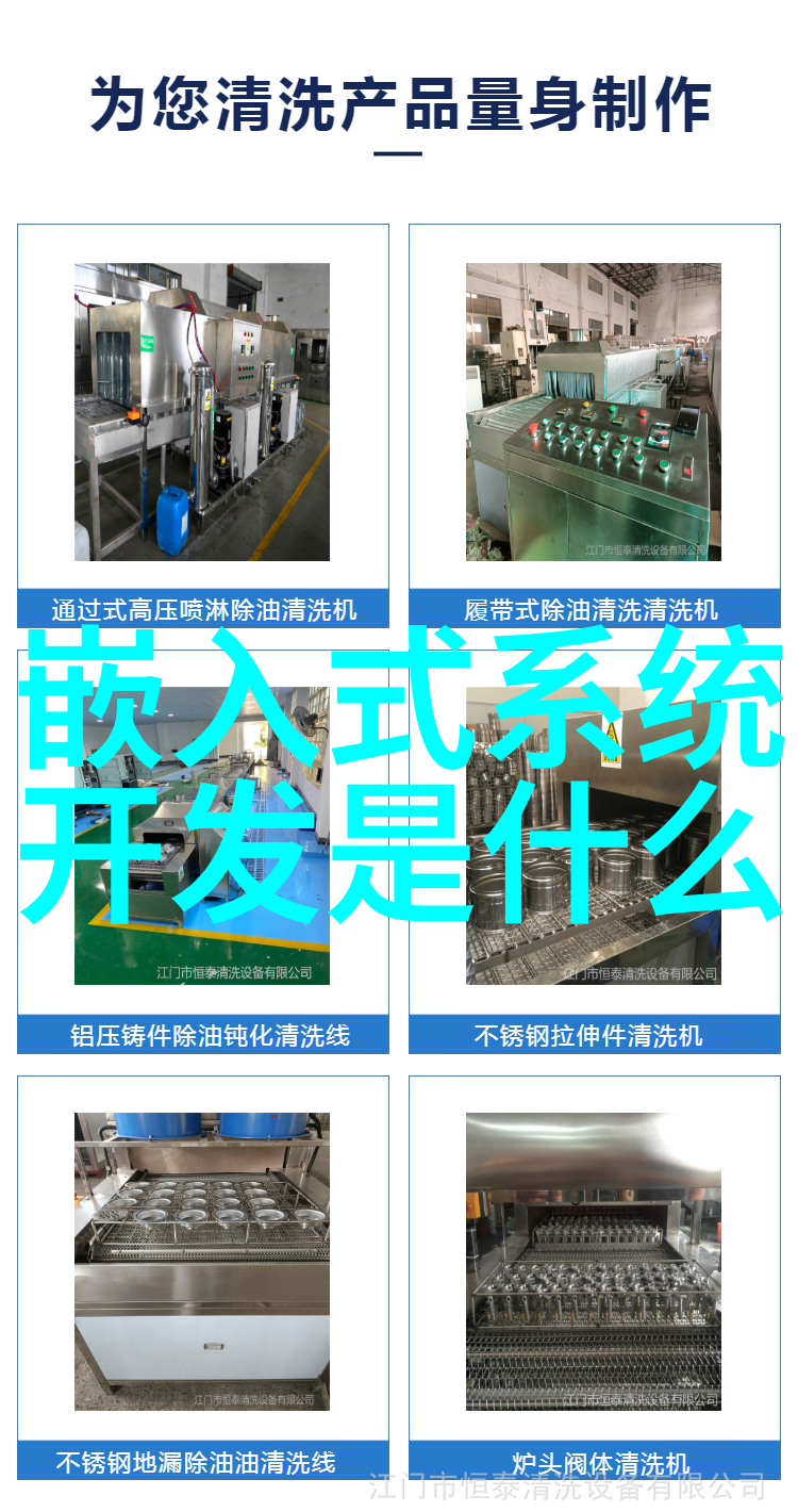 危险废物处理设备高效环保的特殊设施