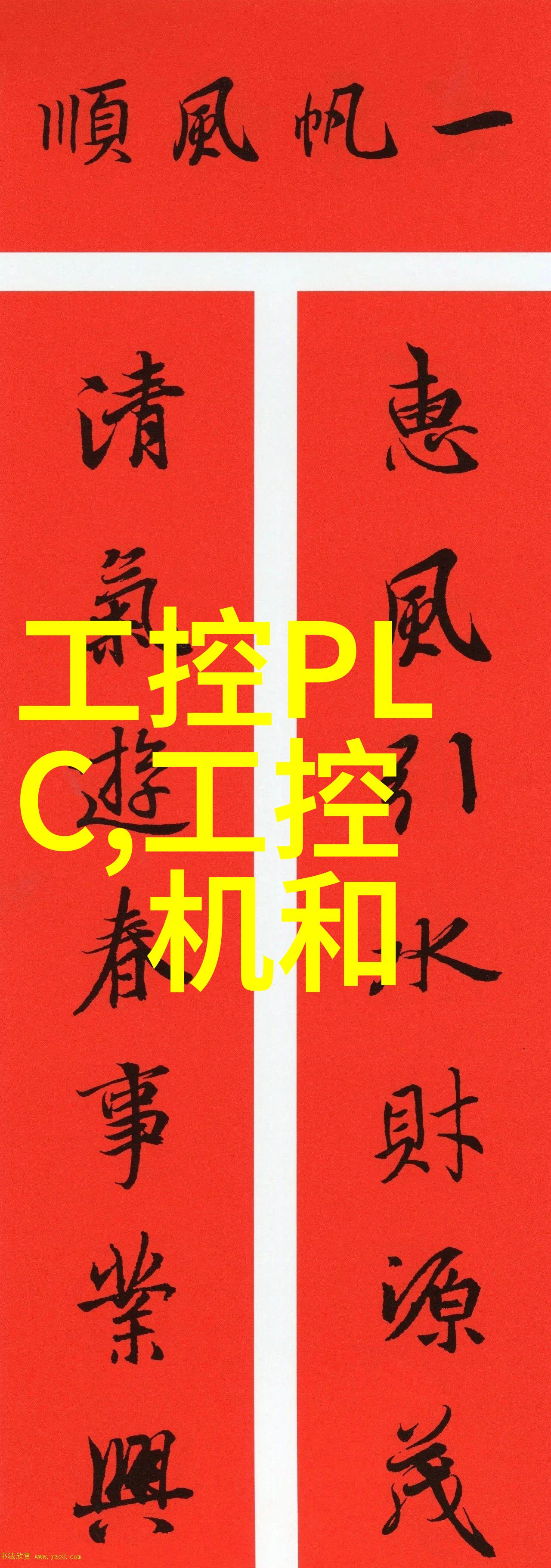 如何正确安装和维护隔离桩