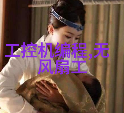 不锈钢反应釜之舞