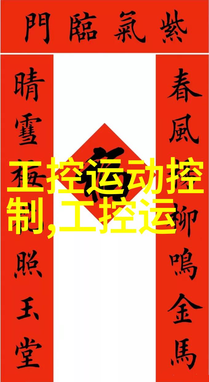 邻近不锈钢管材批发市场的探索之旅