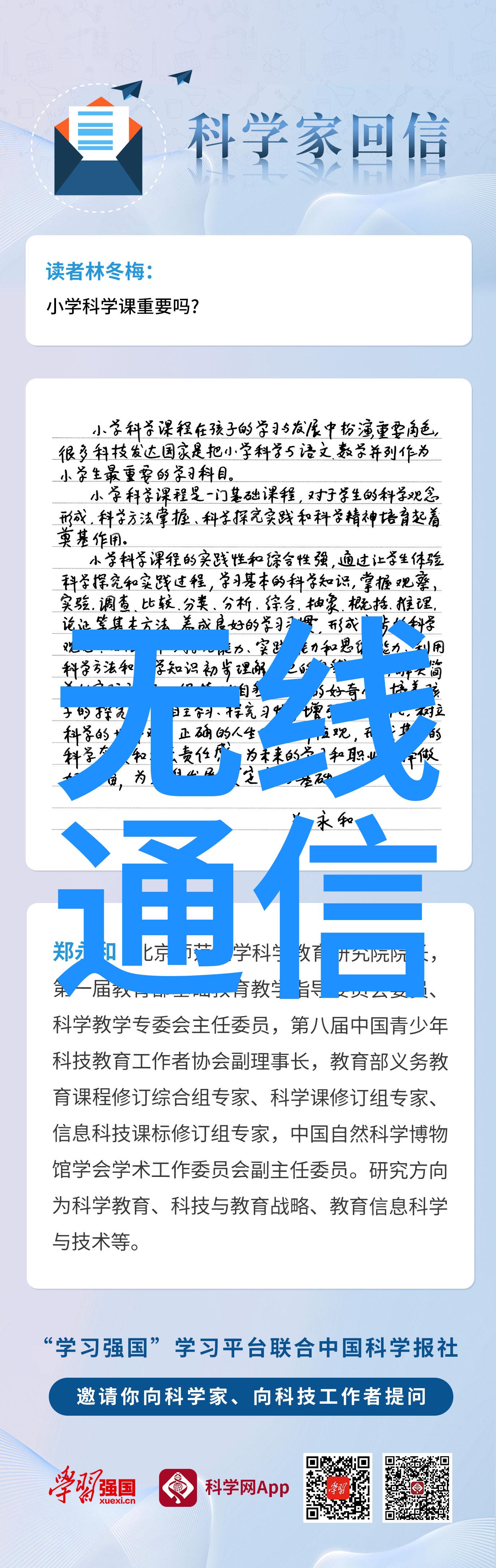 主题我是如何解决饲料厂废气臭味问题的