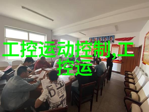 贵州财经大学经济管理研究新趋势与挑战