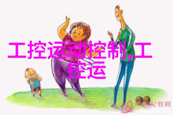 固定床反应器在化工生产中的应用与优化
