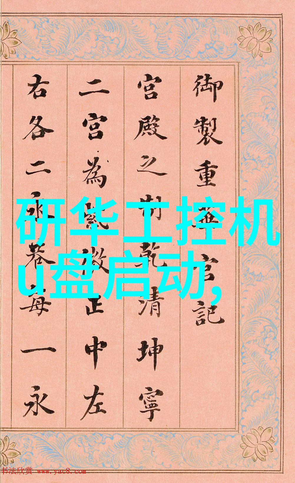化工颗粒剂机械新时代的高效生产技术与应用探究