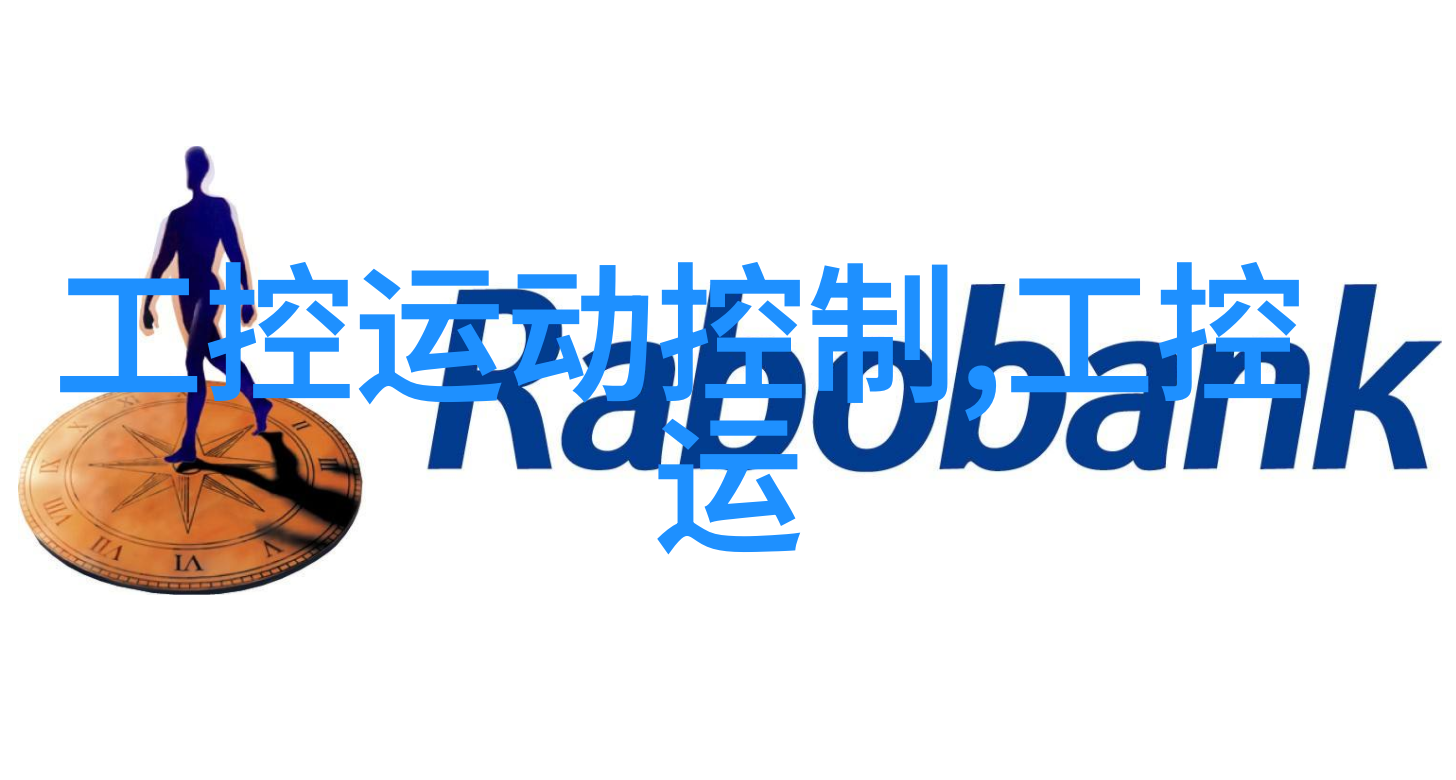 仿生材料创新模仿自然界中低阻力的物质特性设计新一代丝网填料产品