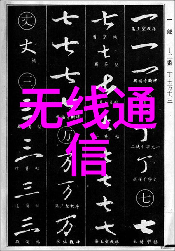 不锈钢规整填料尺寸规范化管理体系建立与应用实践