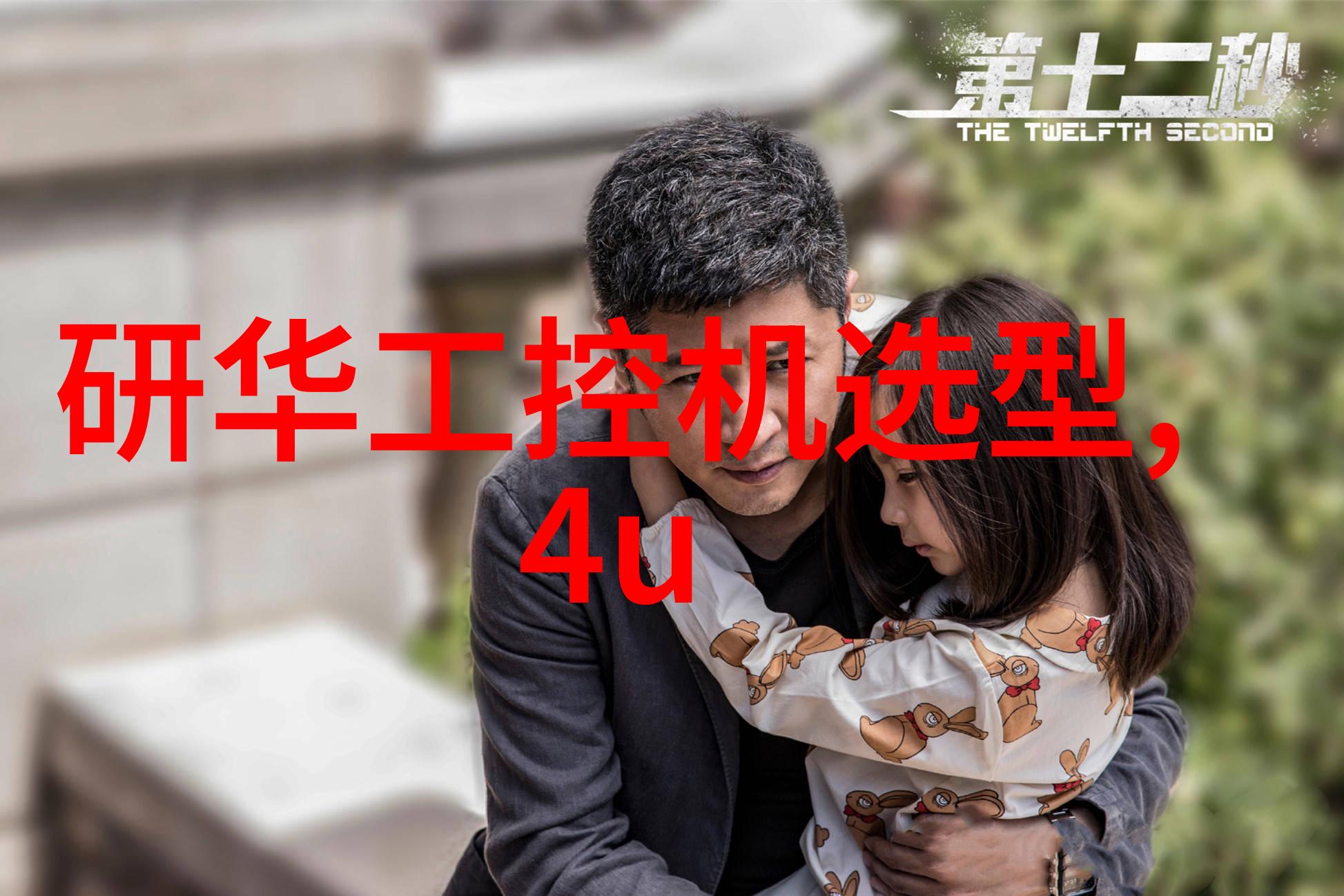 嵌入式系统与计算机专业选择之谜