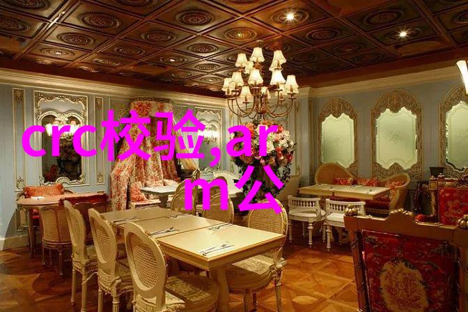 学校实验室污水处理设备价格高效节能环保解决方案