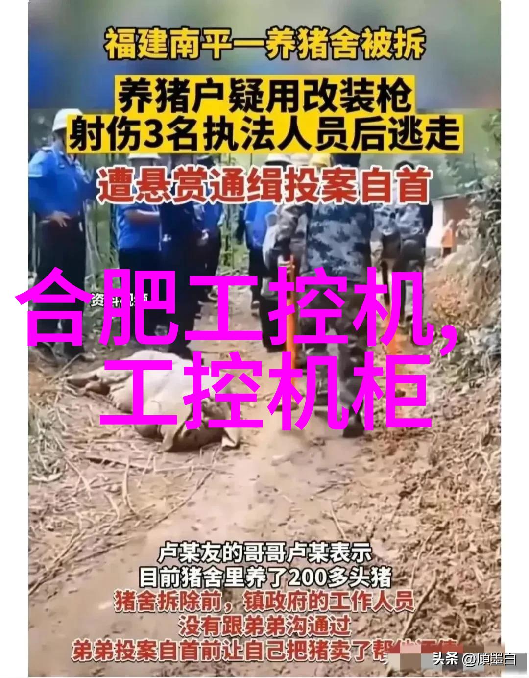 化工管件高品质的工业配件