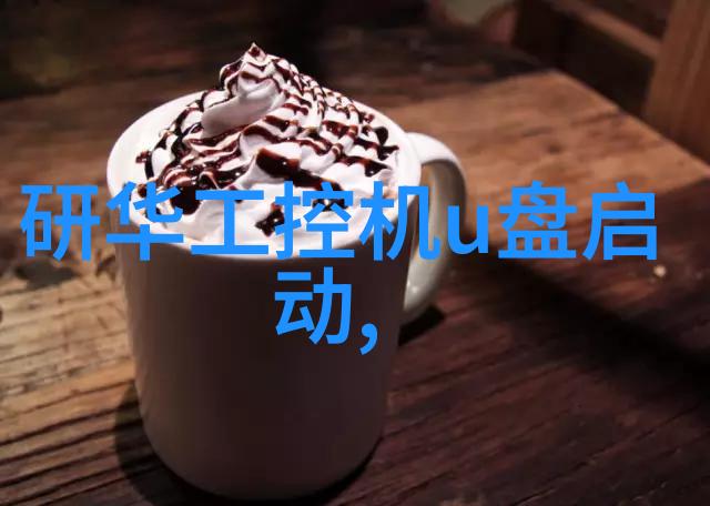 环境友好型工业生产的关键高效废气净化处理技术的发展与应用