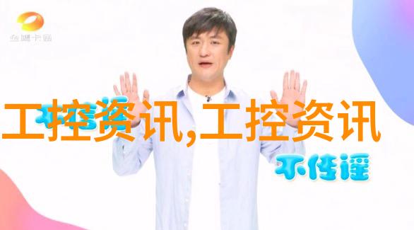 中国芯片惊天骗局国产GPU独角兽摩尔线程启动A股上市进程4年估值达255亿