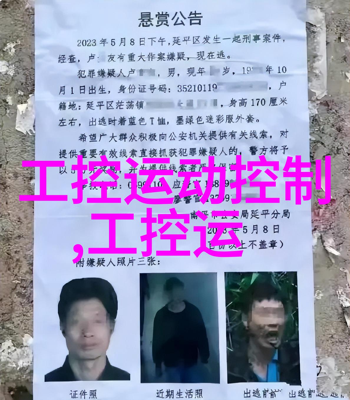 建筑工程质量管理条例让房子不再屋顶大王