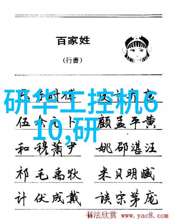 秦都之巔尋找西安PE管產業的智囊團