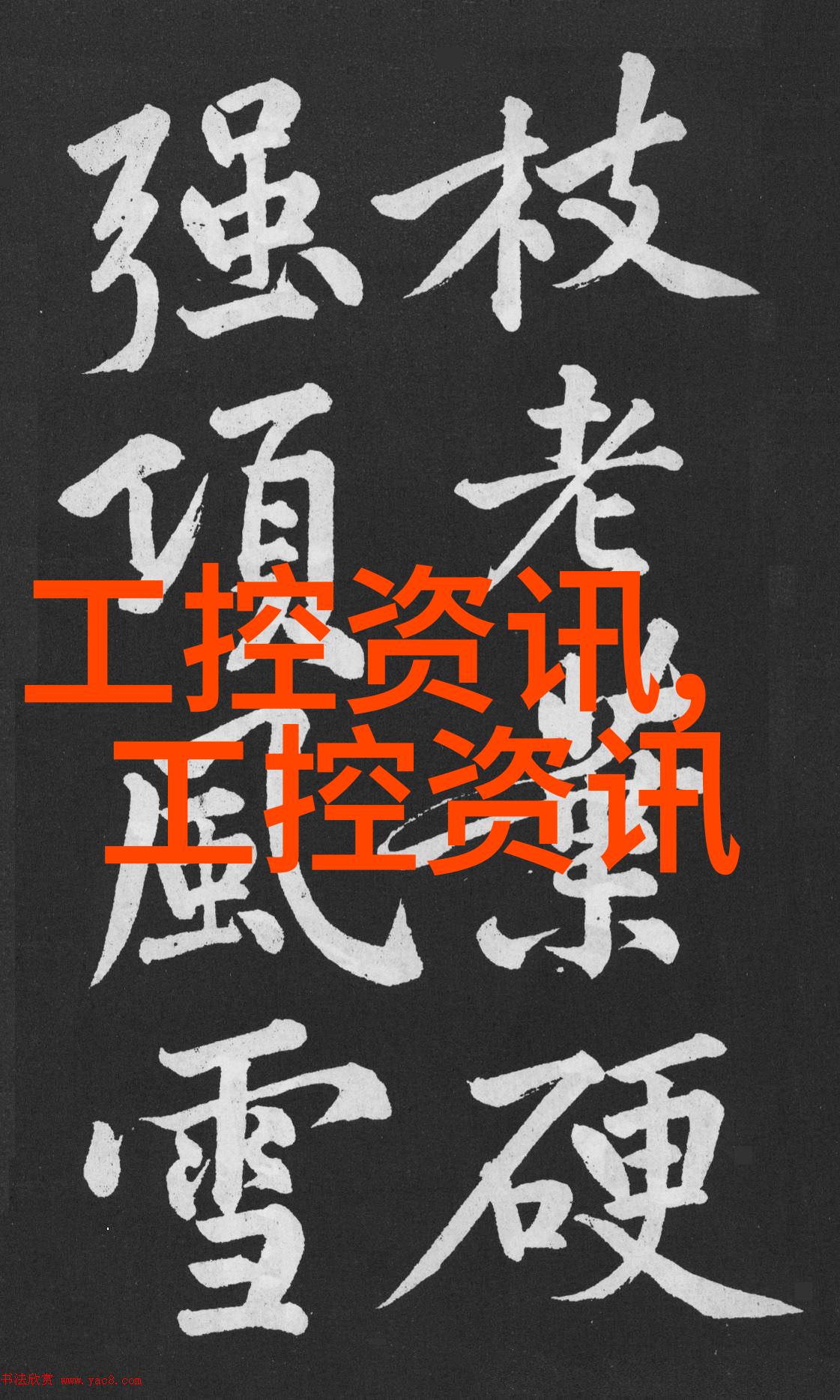 可怜的社畜 作家东度日每天八点到五点我都在写你的故事