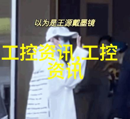 化工原料及产品新时代的化学奇迹