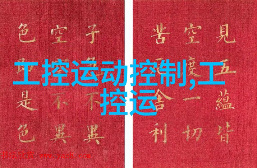 反差之美户型装修效果图片展览