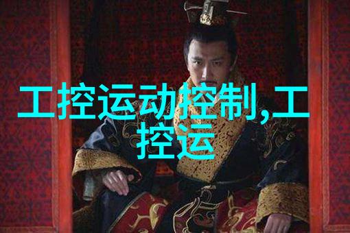 手机芯片决定着移动通信的未来