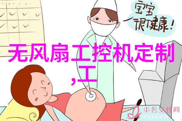 重生之官途风流权力的游戏