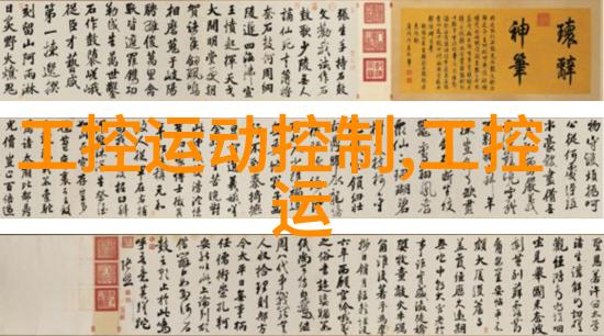 通用技术实验室设备我的科研小伙伴们