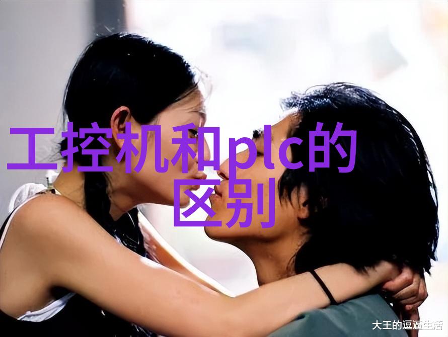 翠绿之城的守护者探秘Aspen固定床反应器的奥秘
