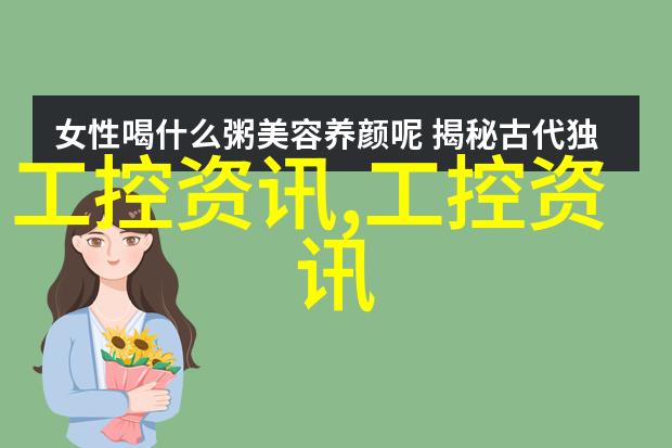 实验室离心机的原理及使用 - 旋转分离与精准深入理解实验室离心机的工作原理与操作技巧