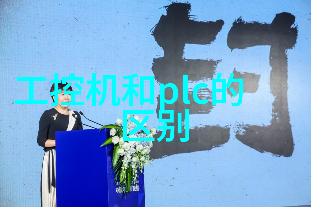 智能制造浪潮下企业如何避免后悔