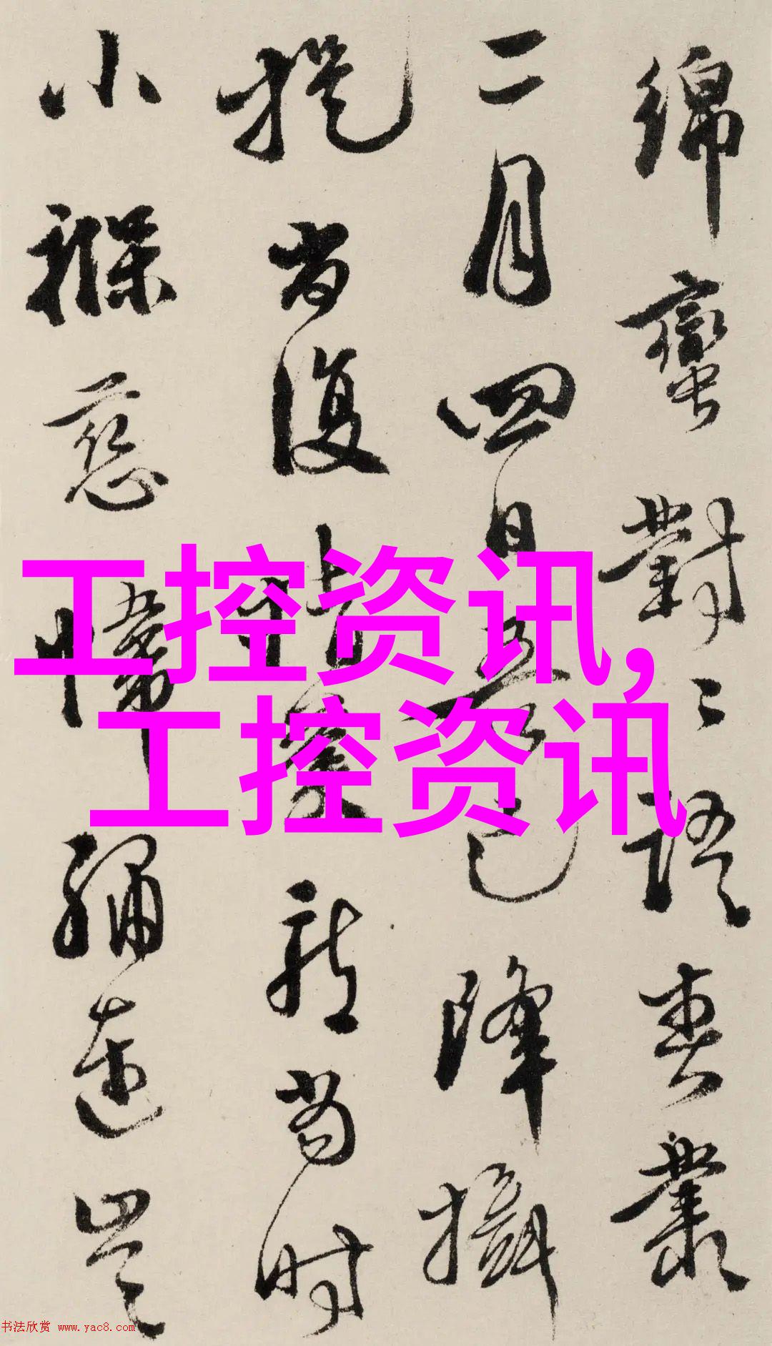 制冷设备配件的选择与应用实践