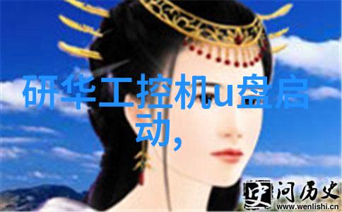 水系未来的重塑揭秘最新工程划分标准背后的神秘算法