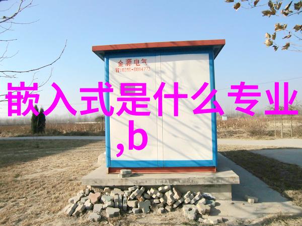 废水处理技术环保设备我是如何用清洁之王来保护我们的蓝色星球