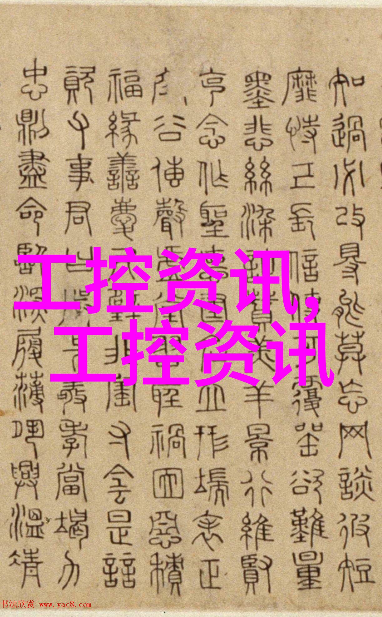 化工设备机械基础新时代的工业革新引擎