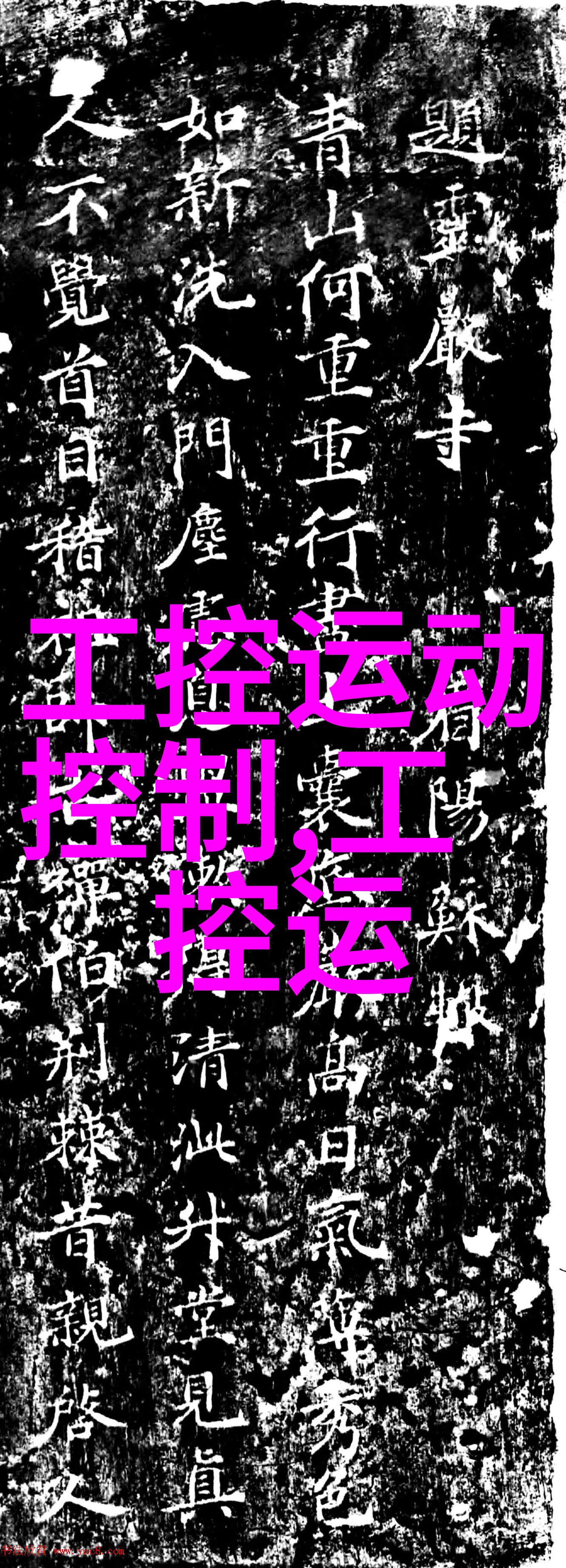 化工多功能机的创新应用在现代生产中如何发挥作用