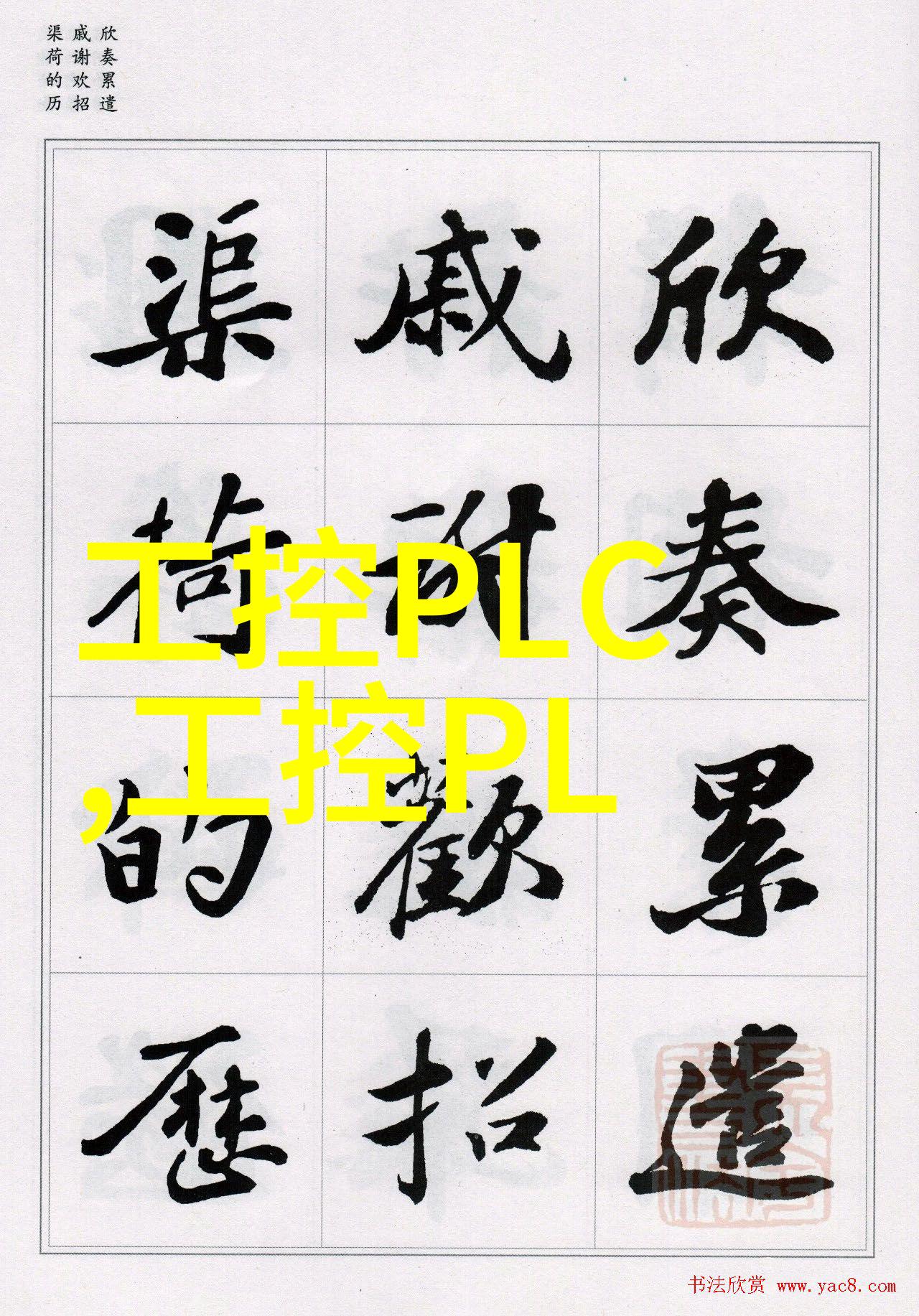 想开一家不锈钢加工厂我的生意梦想