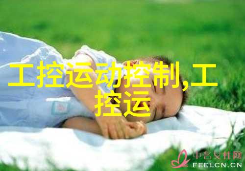 PP-R管材高性能聚丙烯随机管材