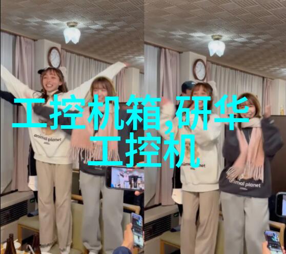 二手制冷设备找回凉意的智慧选择