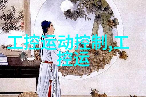 太阳能曝气机光之呼吸空气的舞者
