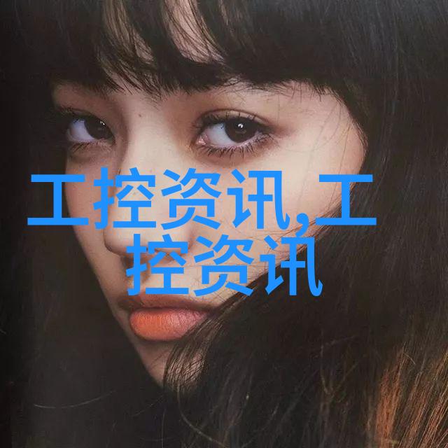 新型化工流体计如何提高生产效率和产品质量