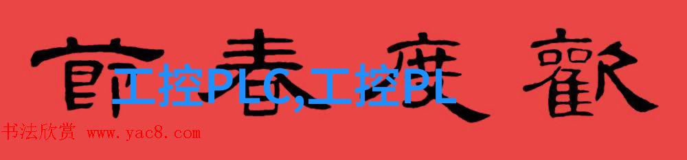 宫廷爱情-御花园中的秘密呼唤