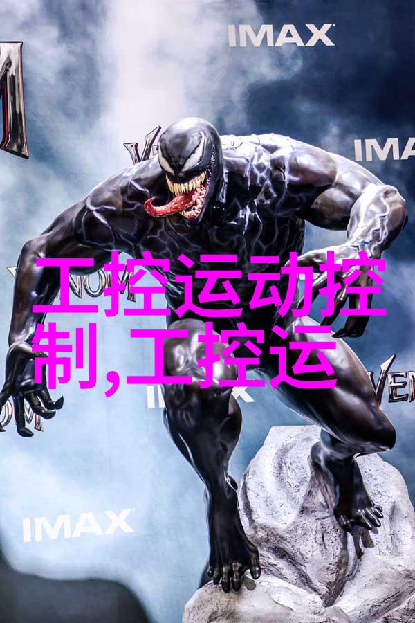 华北工控NORCO - 690全长CPU卡仅售690嵌入式工程师证书价值不菲