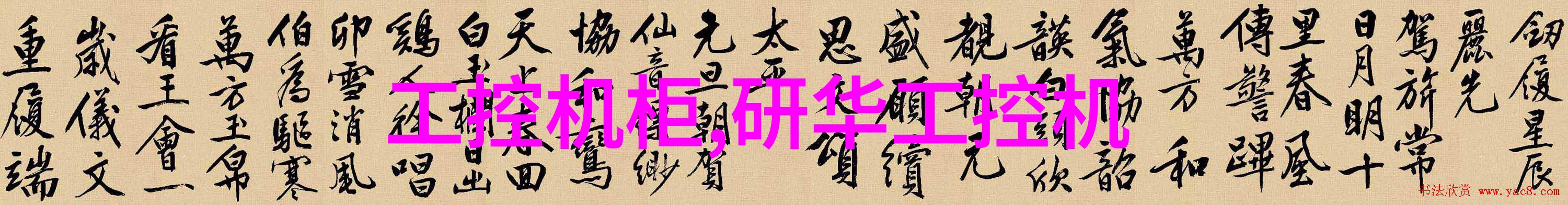 制药粉碎设备精细研磨确保药品质量