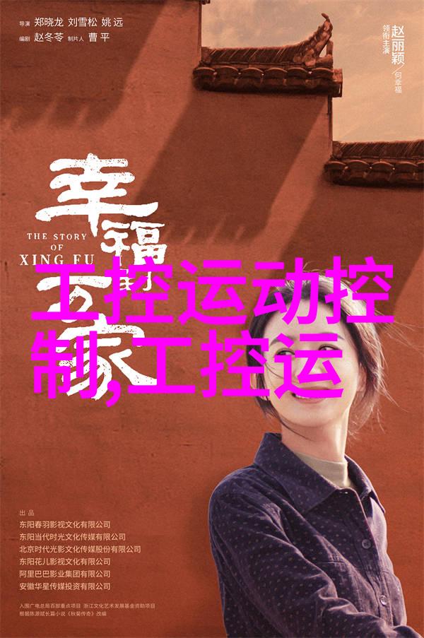 华北工控NORCO - 690全长CPU卡轻松操控嵌入式世界就像690元的价格一样精准而不失激情