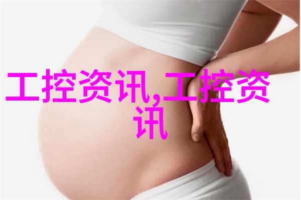 化工反应釜车间操作安全与高效管理通过图片展现的最佳实践案例