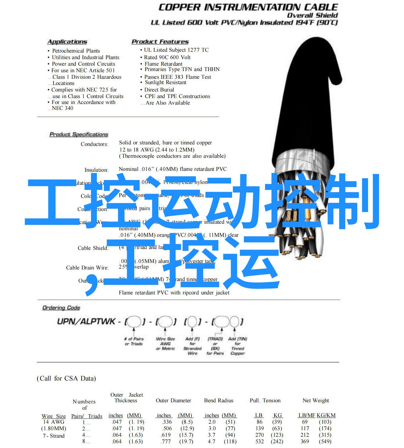 流体动力系统中的精密调节器气动调节阀的作用与应用