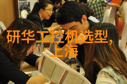 管材探秘PERT的奥秘与应用