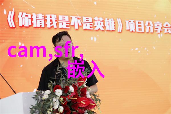 低温等离子体滅菌技術對環境影響有何考慮呢