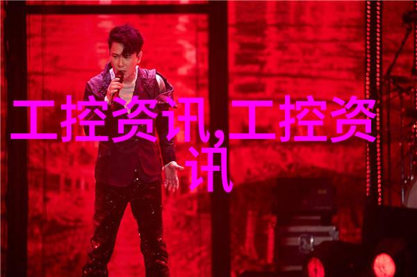 大理石-大理石的光辉探索这块神奇材料的艺术与实用