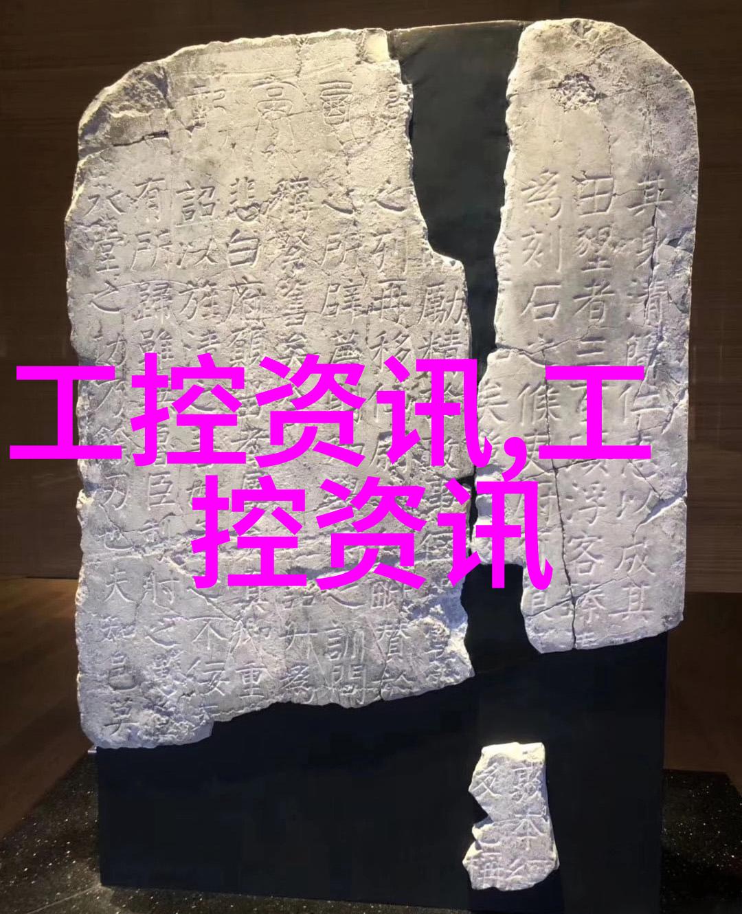 厂家直供有机废气处理设备我来教你如何省钱买到好东西