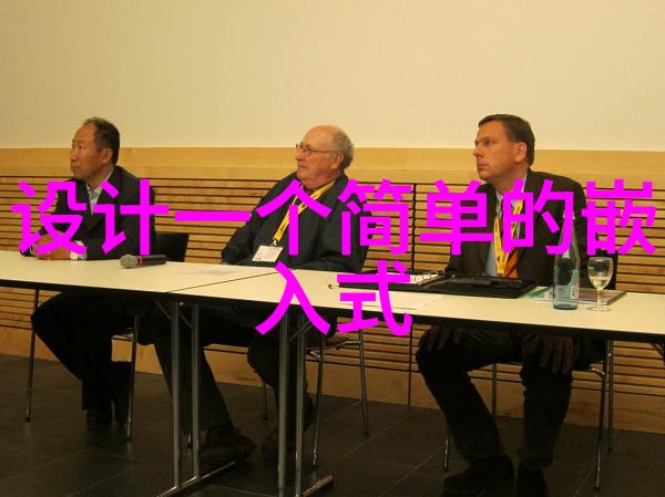 终端配件连接与调试操作指南