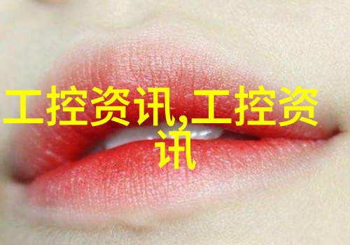 丽维家居装饰家具与生活方式的完美融合
