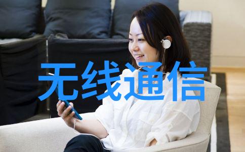 在佛山的古韵之城中如何将现代装修风格与传统文化巧妙融合