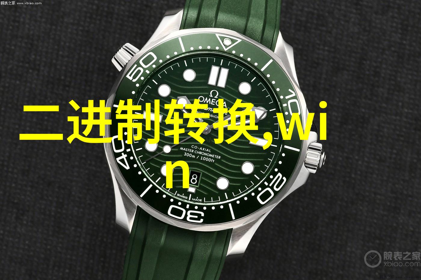 半导体超纯水设备我的清洁大师
